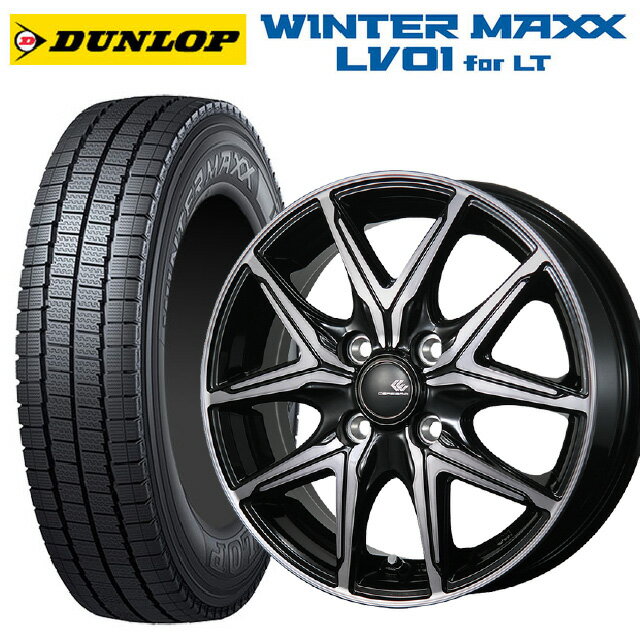 145/80R12 80/78N ダンロップ ウィンターマックス LV01 for VAN トピー セレブロ エフティ—05 ブラックポリッシュ/ブラッククリア 12-3.5J 国産車用 スタッドレスタイヤホイール4本セット
