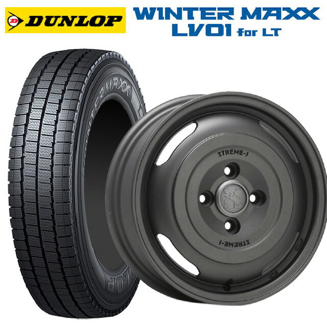 145/80R12 80/78N ダンロップ ウィンターマックス LV01 for VAN エムエルジェイ エクストリームJ ★ジャーニー★ ガンブラック 12-4J 国産車用 スタッドレスタイヤホイール4本セット