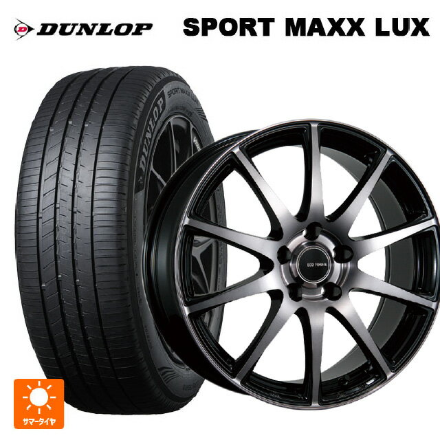 レクサス LM(TAWH15W)用 225/60R18 100H ダンロップ スポーツ マックス ラックス ブリヂストン エコフォルム CRS23 B/NB 新品サマータイヤホイール 4本セット