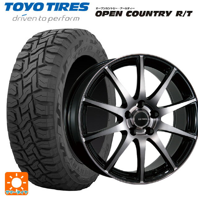 ホンダ ZR-V(RZ4)用 225/55R18 98Q トーヨー オープンカントリー RT ブラックレター # ブリヂストン エコフォルム CRS23 B/NB 新品サマータイヤホイール 4本セット