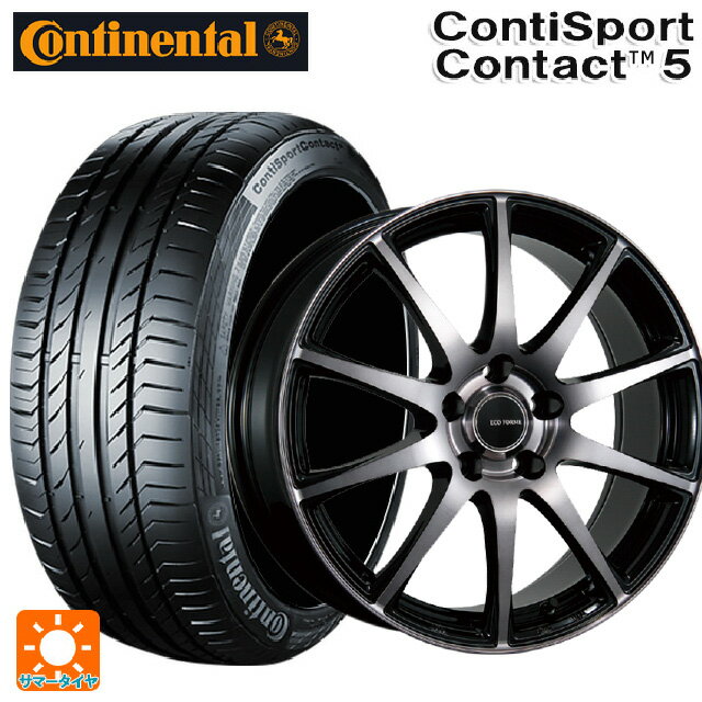 245/45R18 96W コンチネンタル コンチスポーツコンタクト 5 正規品 ブリヂストン エコフォルム CRS23 B/NB 18-7.5J 国産車用 サマータイヤホイール4本セット
