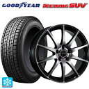 【8/20限定 最大3万円OFFクーポン】225/60R17 99Q グッドイヤー アイスナビ SUV # ブリヂストン エコフォルム CRS23 B/NB 17-7J 国産車用 スタッドレスタイヤホイール4本セット