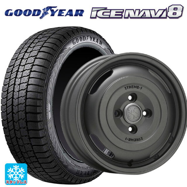 165/55R14 72Q グッドイヤー アイスナビ8 # エムエルジェイ エクストリームJ ★ジャーニー★ ガンブラック 14-4.5J 国産車用 スタッドレスタイヤホイール4本セット