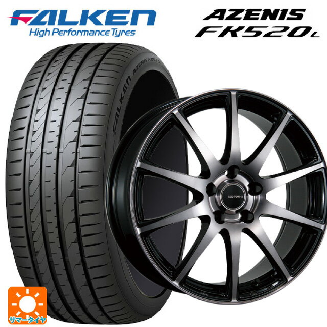 ホンダ ZR-V(RZ4)用 225/55R18 102W XL ファルケン アゼニス FK520L ブリヂストン エコフォルム CRS23 B/NB 新品サマータイヤホイール 4本セット