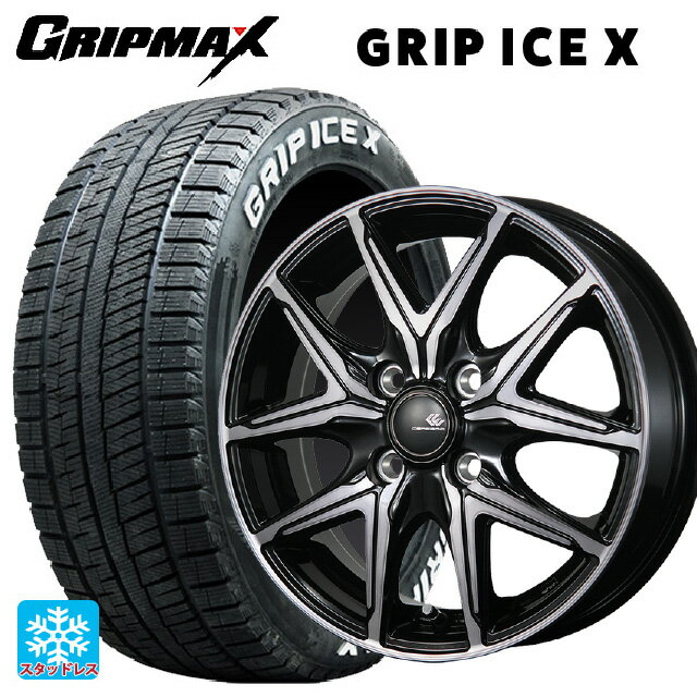 155/65R14 75Q グリップマックス グリップアイスX ホワイトレター トピー セレブロ エフティ—05 ブラックポリッシュ/ブラッククリア 14-4.5J 国産車用 スタッドレスタイヤホイール4本セット