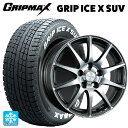 スバル レガシィアウトバック(BS系)用 225/65R17 102T グリップマックス グリップアイスX SUV ホワイトレター # ブリヂストン エコフォルム CRS23 GM/N 新品スタッドレスタイヤホイール 4本セット