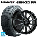 スバル レガシィアウトバック(BS系)用 225/65R17 102T グリップマックス グリップアイスX SUV ホワイトレター # ブリヂストン エコフォルム CRS23 B/MN 新品スタッドレスタイヤホイール 4本セット