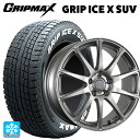 スバル レガシィアウトバック(BS系)用 225/65R17 102T グリップマックス グリップアイスX SUV ホワイトレター # ブリヂストン エコフォルム SE23 GS 新品スタッドレスタイヤホイール 4本セット