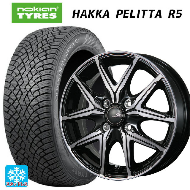 175/65R14 82R ノキアン ハッカペリッタR5 トピー セレブロ エフティ—05 ブラックポリッシュ/ブラッククリア 14-5.5J 国産車用 スタッドレスタイヤホイール4本セット