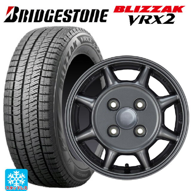 2024年製 145/80R13 75Q ブリヂストン ブリザック VRX2 正規品 エンケイ サム タフ ガンメタリック 13-4.5J 国産車用 スタッドレスタイヤホイール4本セット