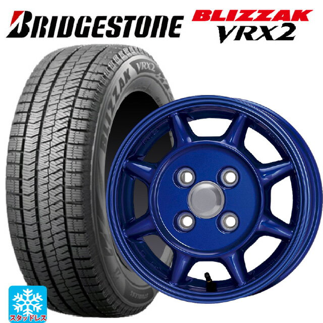 2024年製 145/80R13 75Q ブリヂストン ブリザック VRX2 正規品 エンケイ サム タフ ブルー 13-4.5J 国産車用 スタッドレスタイヤホイール4本セット