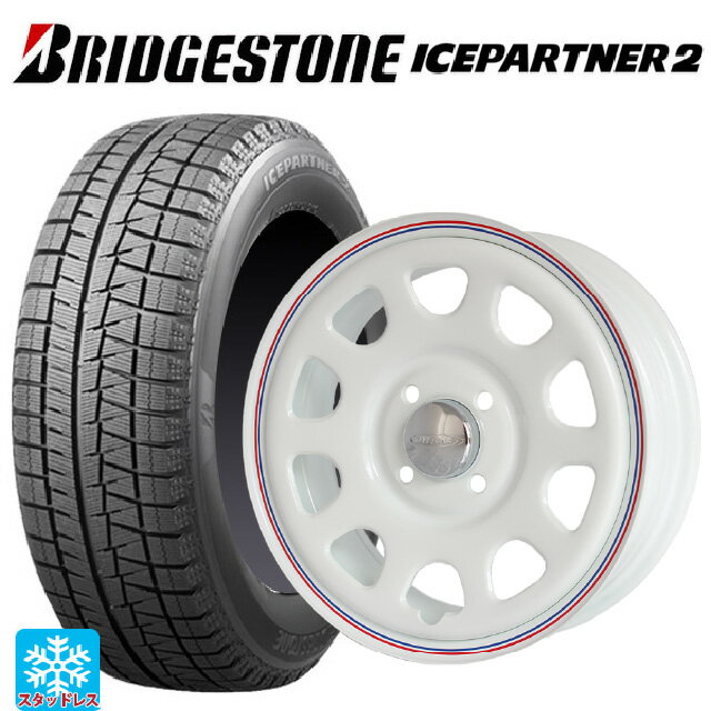 145/80R12 74Q ブリヂストン アイスパートナー2 正規品 ジャパン三陽 デイトナズ G2 デザイン ホワイト(レッド/ブルーライン) 12-4J 国産車用 スタッドレスタイヤホイール4本セット