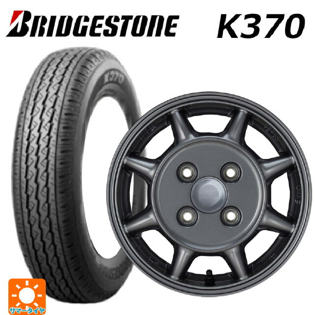 2025年製 145/80R12 80/78N ブリヂストン K370 正規品 エンケイ サム タフ ガンメタリック 12-4J 国産車用 サマータイヤホイール4本セット