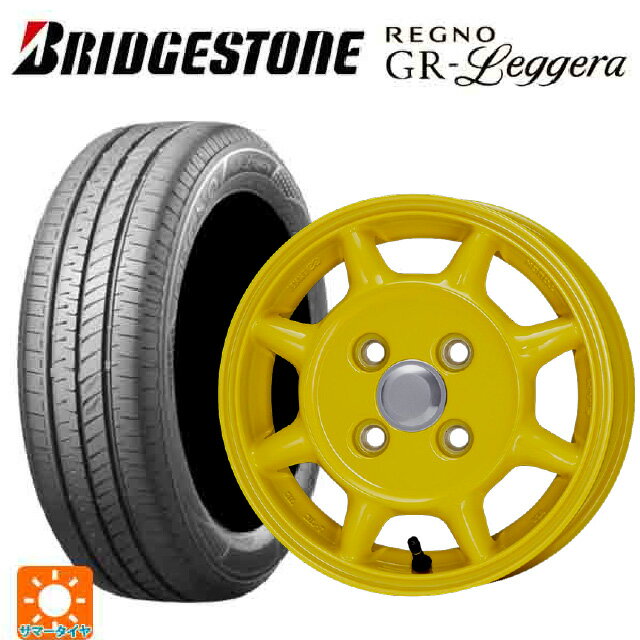165/55R14 72V ブリヂストン レグノ GRレジェーラ 正規品 エンケイ サム タフ イエロー 14-4.5J 国産車用 サマータイヤホイール4本セット