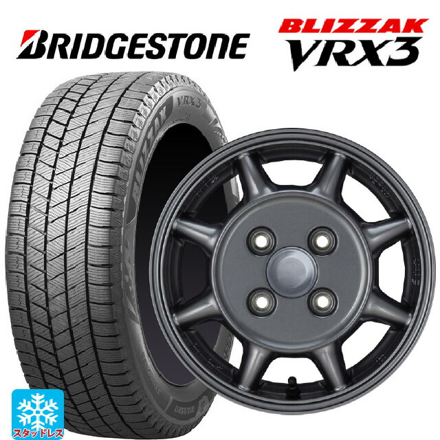 165/65R14 79Q ブリヂストン ブリザック VRX3 正規品 # エンケイ サム タフ ガンメタリック 14-5J 国産車用 スタッドレスタイヤホイール4本セット