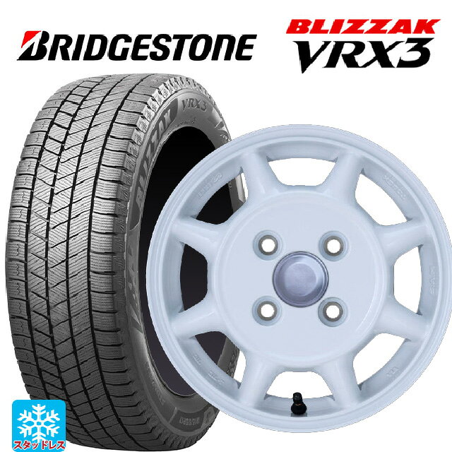 155/65R13 73Q ブリヂストン ブリザック VRX3 正規品 エンケイ サム タフ ホワイト 13-4.5J 国産車用 スタッドレスタイヤホイール4本セット
