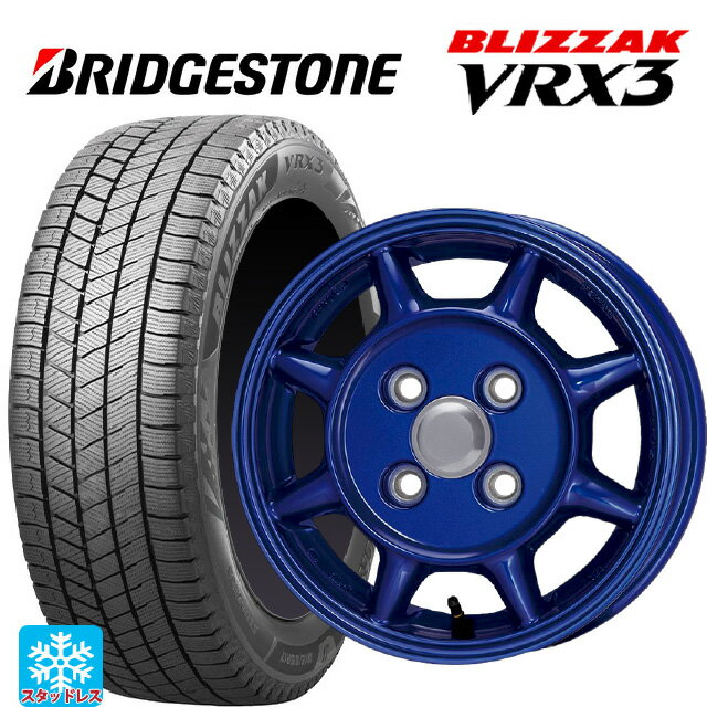 2025年製 165/55R14 72Q ブリヂストン ブリザック VRX3 正規品 # エンケイ サム タフ ブルー 14-4.5J 国産車用 スタッドレスタイヤホイール4本セット