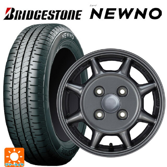 175/70R14 84S ブリヂストン ニューノ 正規品 エンケイ サム タフ ガンメタリック 14-5J 国産車用 サマータイヤホイール4本セット