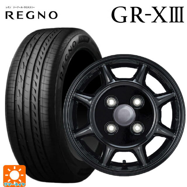 175/65R14 82H ブリヂストン レグノ GR-X3 正規品 エンケイ サム タフ ブラック 14-5J 国産車用 サマータイヤホイール4本セット