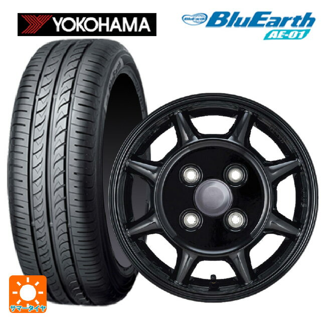 155/65R13 73S ヨコハマ ブルーアース AE01 エンケイ サム タフ ブラック 13-4.5J 国産車用 サマータイヤホイール4本セット
