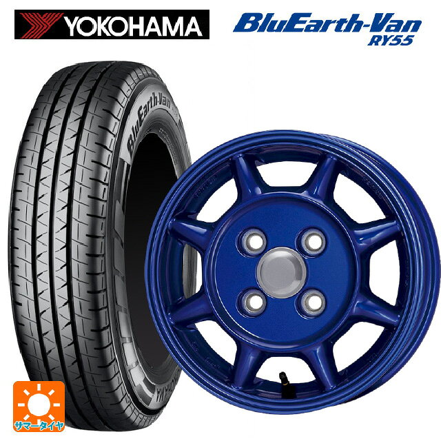 145/80R12 80/78N ヨコハマ ブルーアースVan RY55B エンケイ サム タフ ブルー 12-4J 国産車用 サマータイヤホイール4本セット