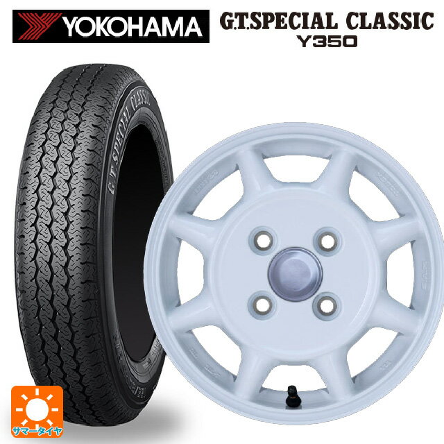 145/80R13 75S ヨコハマ GTスペシャル クラシックY350 エンケイ サム タフ ホワイト 13-4.5J 国産車用 サマータイヤホイール4本セット
