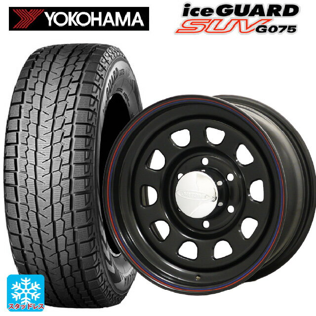 2025年製 195/80R15 107/105L ヨコハマ アイスガードSUV G075 # ジャパン三陽 デイトナズ デザイン ブラック(レッド/ブルーライン) 15-6J 国産車用 スタッドレスタイヤホイール4本セット