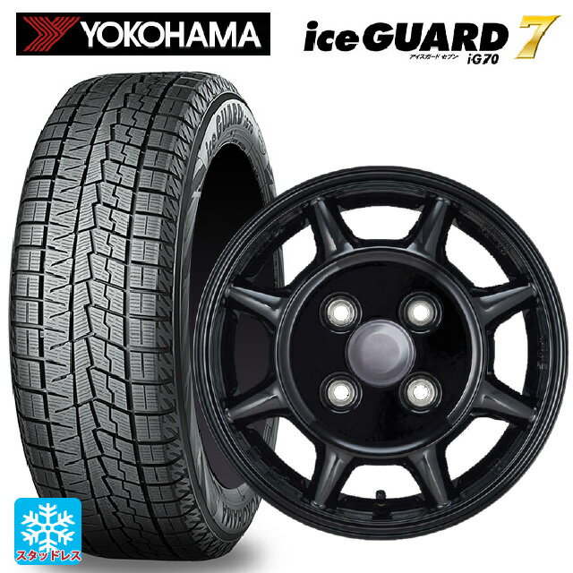 165/70R14 81Q ヨコハマ アイスガード7(IG70) # エンケイ サム タフ ブラック 14-5J 国産車用 スタッドレスタイヤホイール4本セット