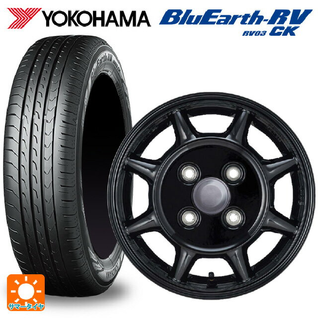 165/70R14 81H ヨコハマ ブルーアース RV