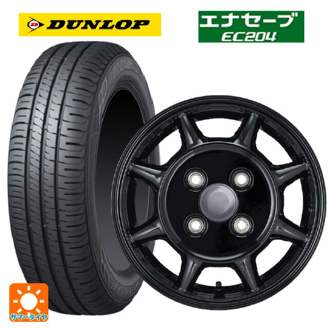 155/65R13 73S ダンロップ エナセーブEC204 エンケイ サム タフ ブラック 13-4.5J 国産車用 サマータイヤホイール4本セット