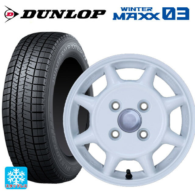 145/80R13 75Q ダンロップ ウィンターマックス 03(WM03) エンケイ サム タフ ホワイト 13-4.5J 国産車用 スタッドレスタイヤホイール4本セット