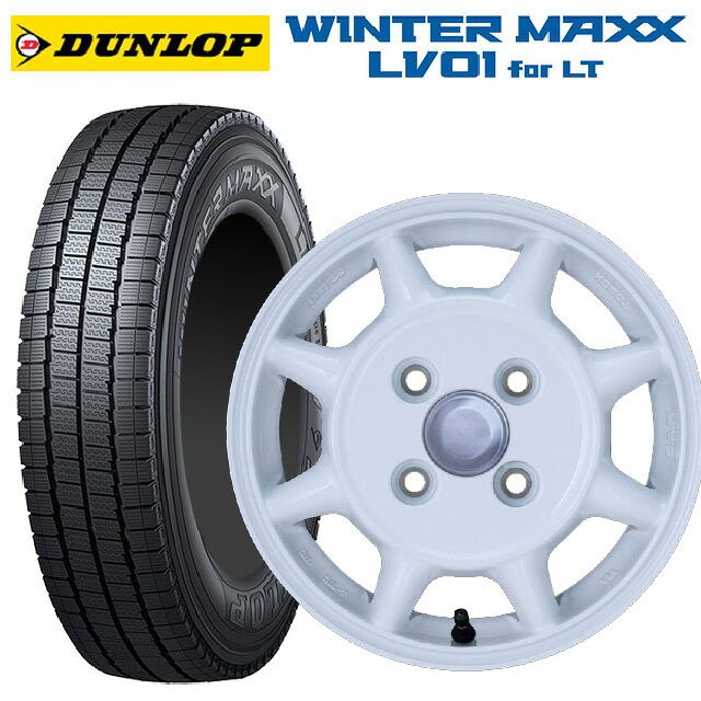 145/80R12 80/78N ダンロップ ウィンターマックス LV01 for VAN エンケイ サム タフ ホワイト 12-4J 国産車用 スタッドレスタイヤホイール4本セット