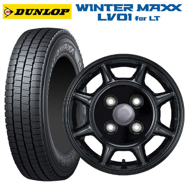 145/80R12 80/78N ダンロップ ウィンターマックス LV01 for VAN エンケイ サム タフ ブラック 12-4J 国産車用 スタッドレスタイヤホイール4本セット