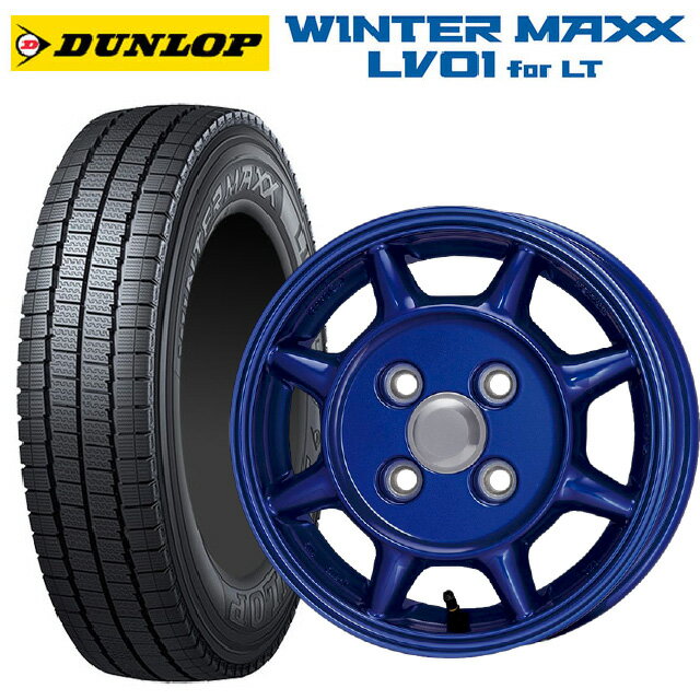 145/80R12 80/78N ダンロップ ウィンターマックス LV01 for VAN エンケイ サム タフ ブルー 12-4J 国産車用 スタッドレスタイヤホイール4本セット