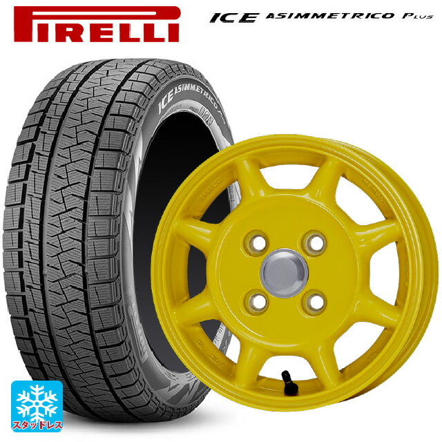 2024年製 175/65R14 82Q ピレリ ウインターアイス アシンメトリコ プラス(正規品) # エンケイ サム タフ イエロー 14-5J 国産車用 スタッドレスタイヤホイール4本セット