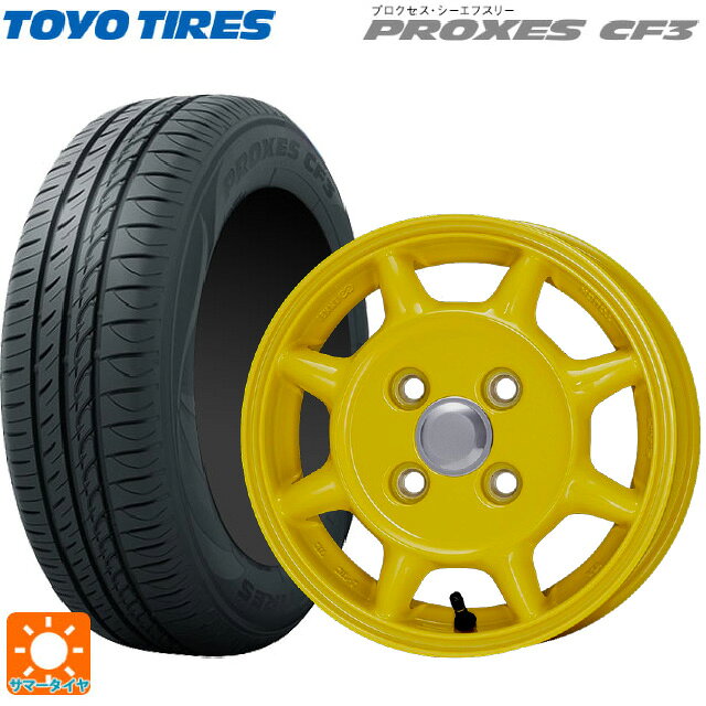 155/65R13 73H トーヨー プロクセス CF3 エンケイ サム タフ イエロー 13-4.5J 国産車用 サマータイヤホイール4本セット