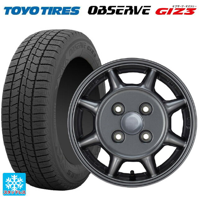 175/65R14 82Q トーヨー オブザーブ ガリットギズ3 エンケイ サム タフ ガンメタリック 14-5J 国産車用 スタッドレスタイヤホイール4本セット