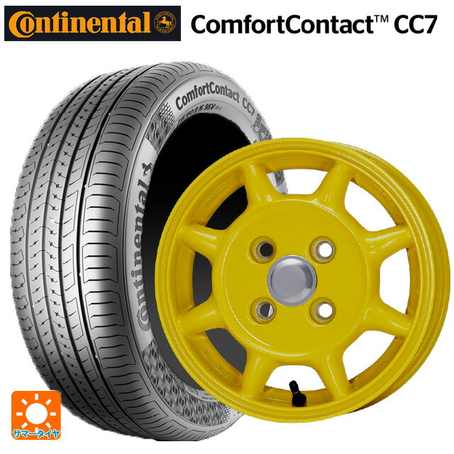 165/65R14 79T コンチネンタル コンフォートコンタクト CC7 正規品 エンケイ サム タフ イエロー 14-4.5J 国産車用 サマータイヤホイール4本セット