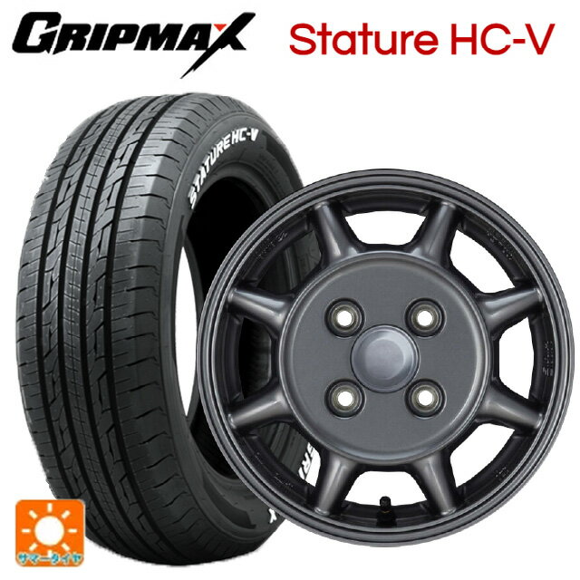145/80R12 80/78Q グリップマックス スタチャーHCV ホワイトレター エンケイ サム タフ ガンメタリック 12-4J 国産車用 サマータイヤホイール4本セット