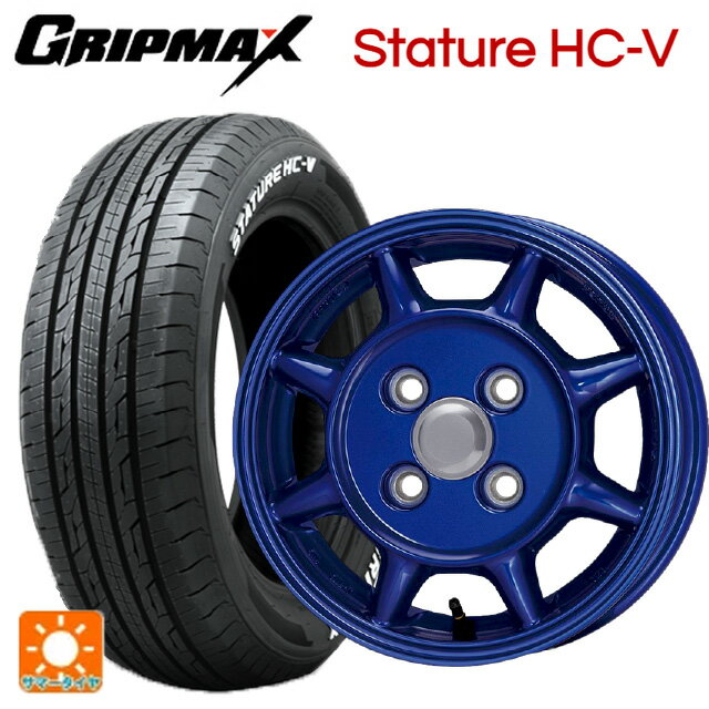 145/80R12 80/78Q グリップマックス スタチャーHCV ホワイトレター エンケイ サム タフ ブルー 12-4J 国産車用 サマータイヤホイール4本セット