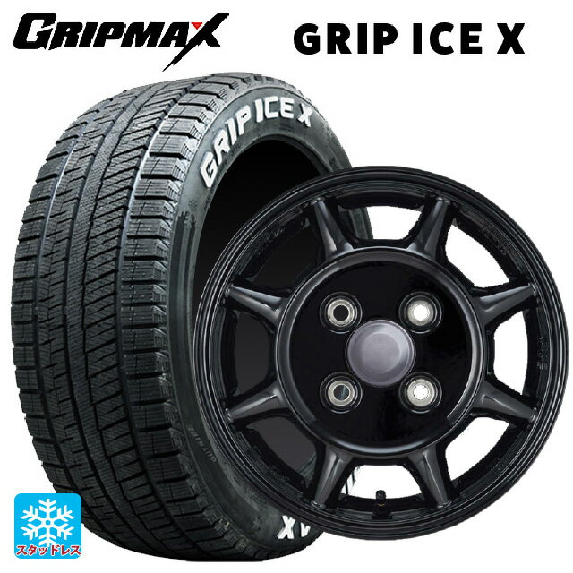 155/65R14 75Q グリップマックス グリップアイスX ホワイトレター エンケイ サム タフ ブラック 14-4.5J 国産車用 スタッドレスタイヤホイール4本セット