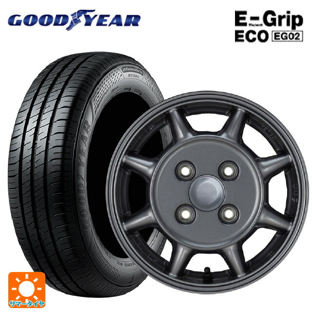 155/65R13 73S グッドイヤー エフィシェントグリップ エコ EG02 エンケイ サム タフ ガンメタリック 13-4.5J 国産車用 サマータイヤホイール4本セット