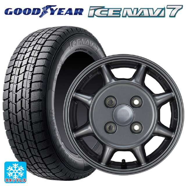 2025年製 145/80R13 75Q グッドイヤー アイスナビ7(数量限定) # エンケイ サム タフ ガンメタリック 13-4.5J 国産車用 スタッドレスタイヤホイール4本セット
