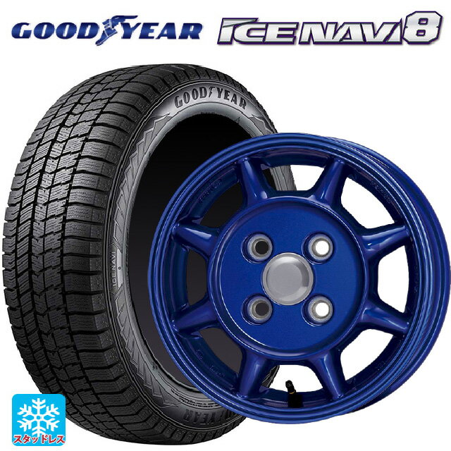 175/65R14 82Q グッドイヤー アイスナビ8 # エンケイ サム タフ ブルー 14-5J 国産車用 スタッドレスタイヤホイール4本セット