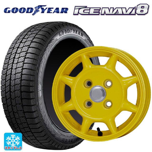 175/65R14 82Q グッドイヤー アイスナビ8 # エンケイ サム タフ イエロー 14-5J 国産車用 スタッドレスタイヤホイール4本セット
