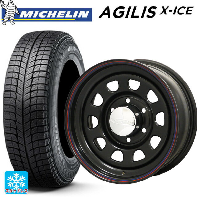 在庫有 ニッサン NV350キャラバン(E26系)用 195/80R15 107/105R ミシュラン 正規品 アジリス エックスアイス # ジャパン三陽 デイトナズ デザイン ブラック(レッド/ブルーライン) 新品スタッドレスタイヤホイール 4本セット