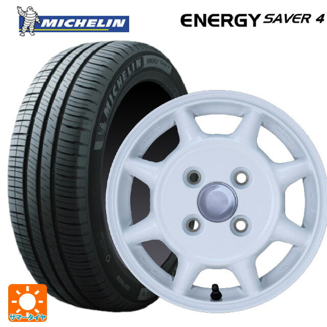 155/65R13 73S XL ミシュラン 正規品 エナジーセイバー4 エンケイ サム タフ ホワイト 13-4.5J 国産車用 サマータイヤホイール4本セット