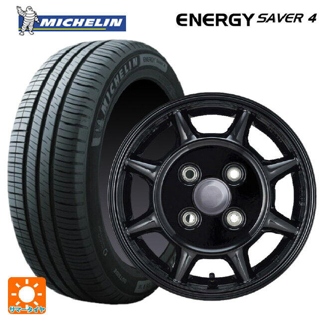 165/65R14 83H XL ミシュラン 正規品 エナジーセイバー4 エンケイ サム タフ ブラック 14-4.5J 国産車用 サマータイヤホイール4本セット