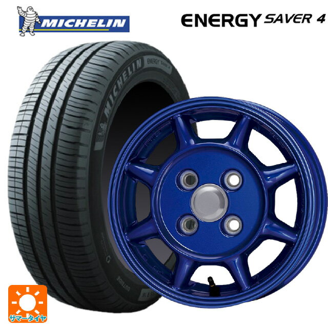 175/70R14 88T XL ミシュラン 正規品 エナジーセイバー4 エンケイ サム タフ ブルー 14-5J 国産車用 サマータイヤホイール4本セット