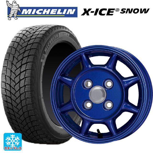 155/65R14 75T ミシュラン エックスアイス スノー 正規品 エンケイ サム タフ ブルー 14-4.5J 国産車用 スタッドレスタイヤホイール4本セット